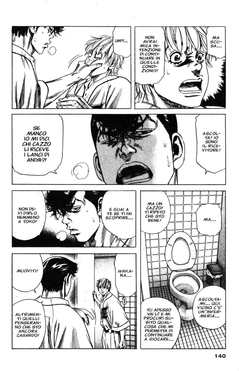 Read Rookies Manga Online