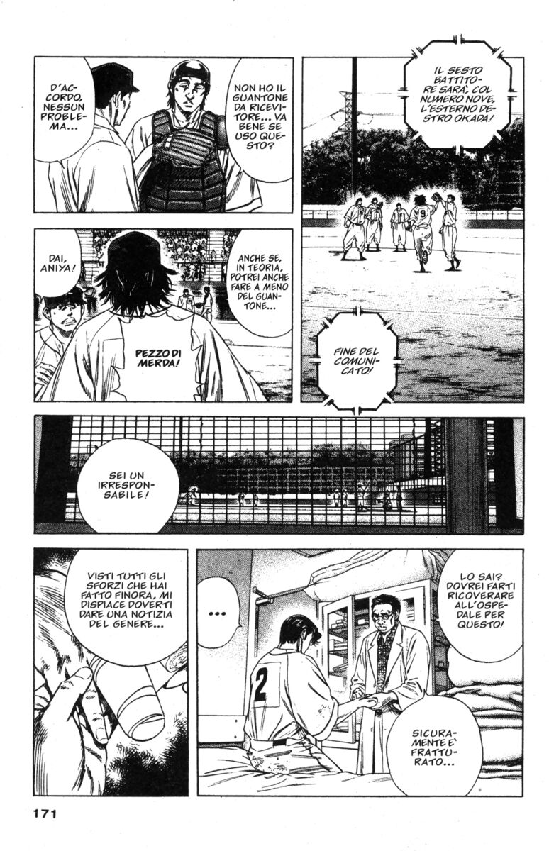 Read Rookies Manga Online