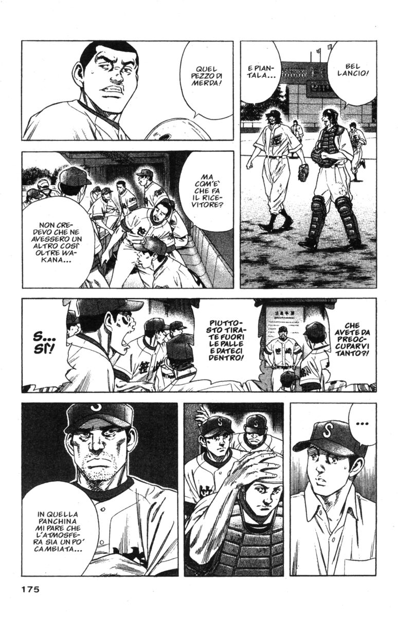 Read Rookies Manga Online