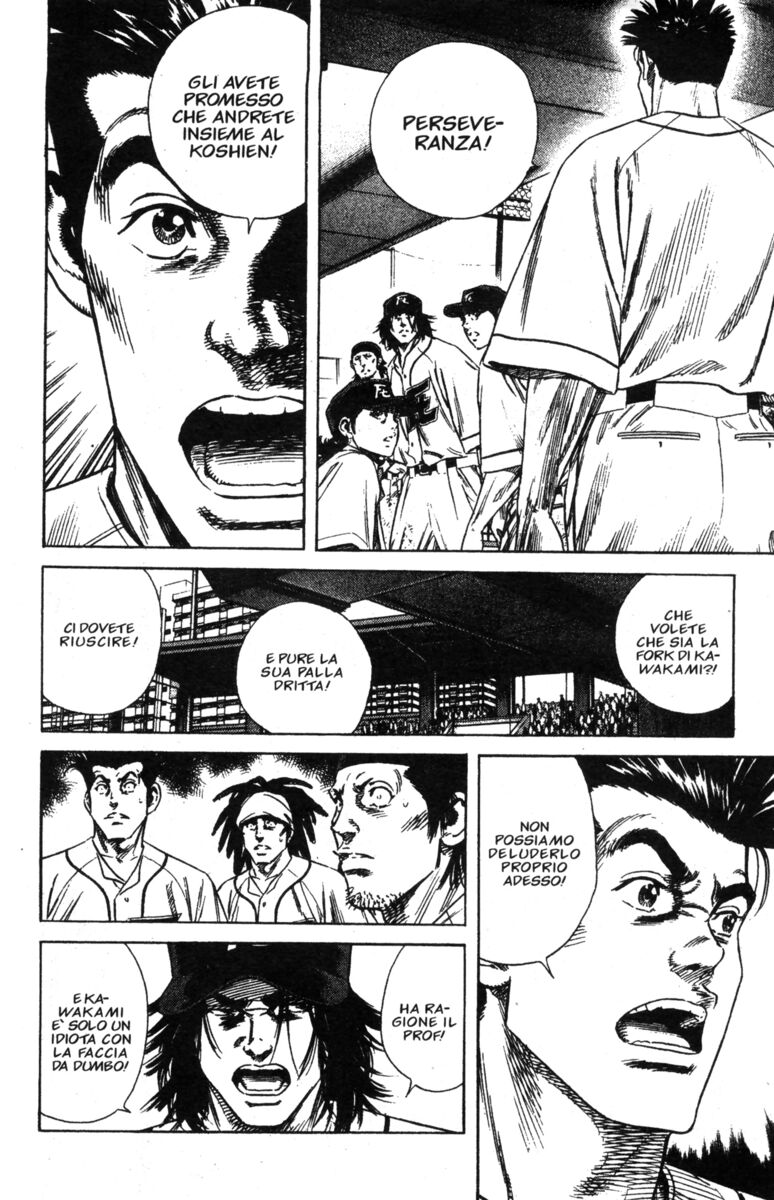 Read Rookies Manga Online