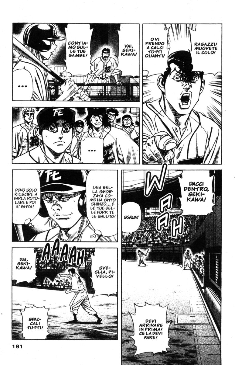 Read Rookies Manga Online