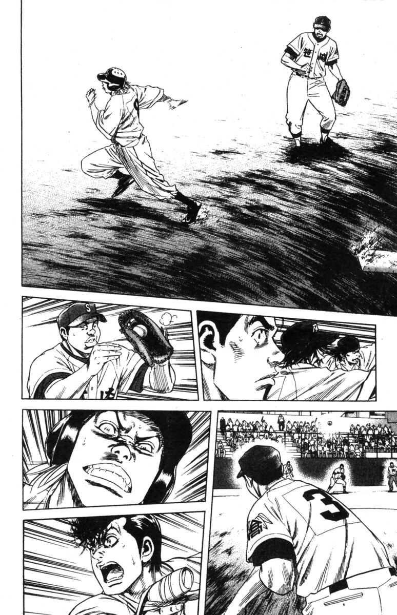 Read Rookies Manga Online