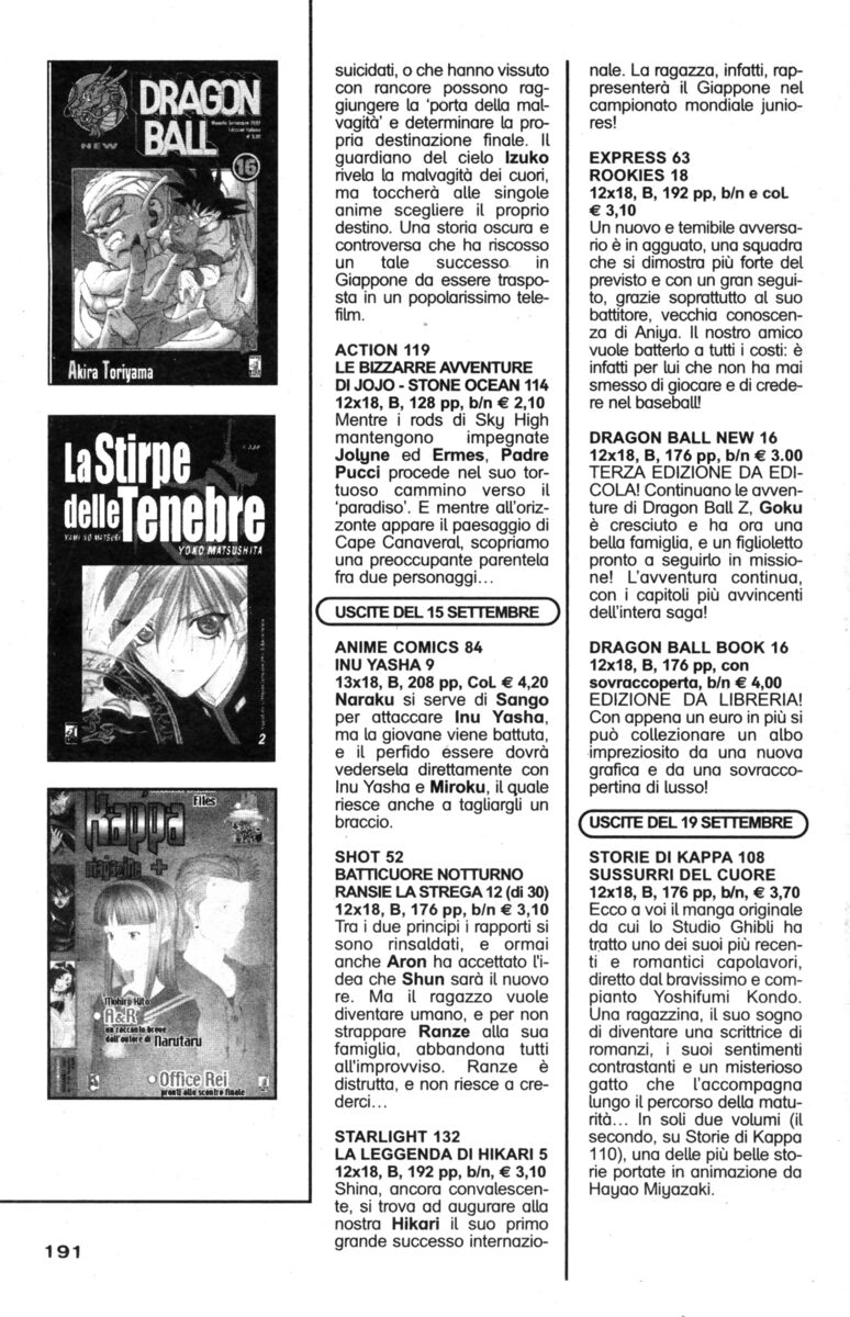 Read Rookies Manga Online