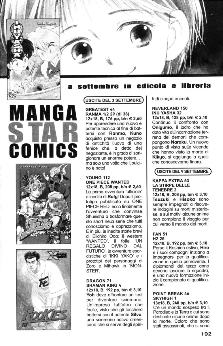 Read Rookies Manga Online