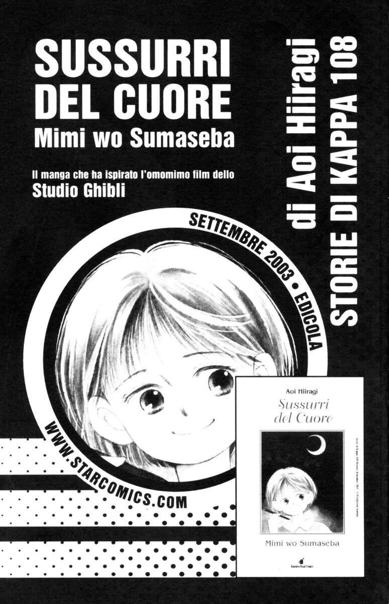 Read Rookies Manga Online