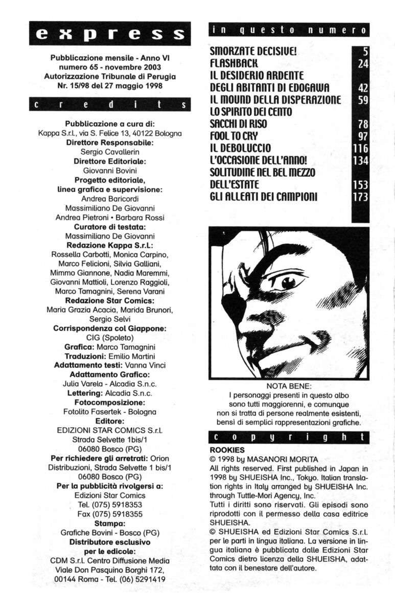 Read Rookies Manga Online