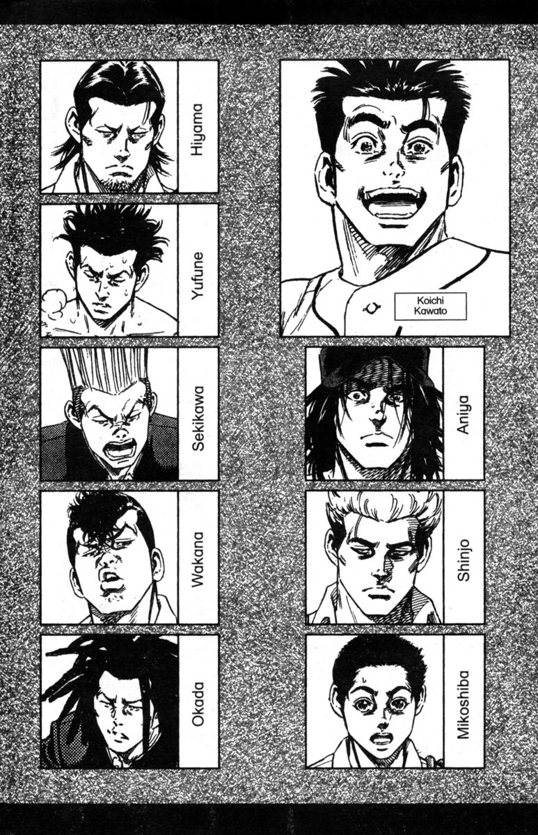 Read Rookies Manga Online