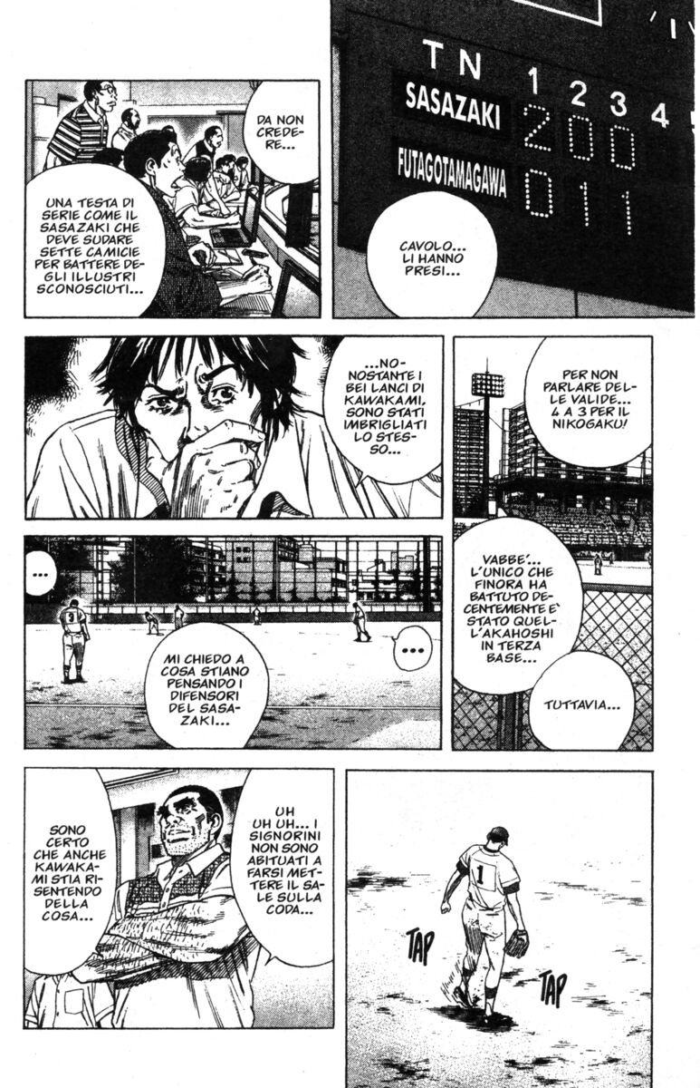 Read Rookies Manga Online