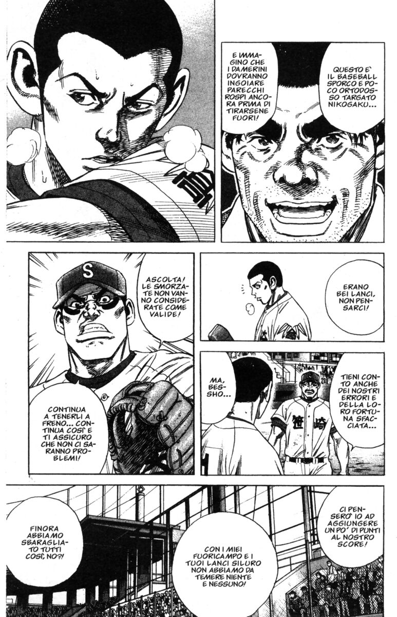 Read Rookies Manga Online