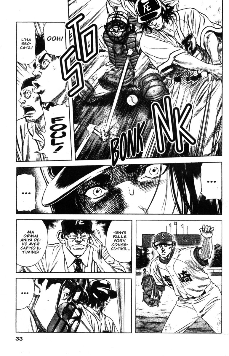 Read Rookies Manga Online