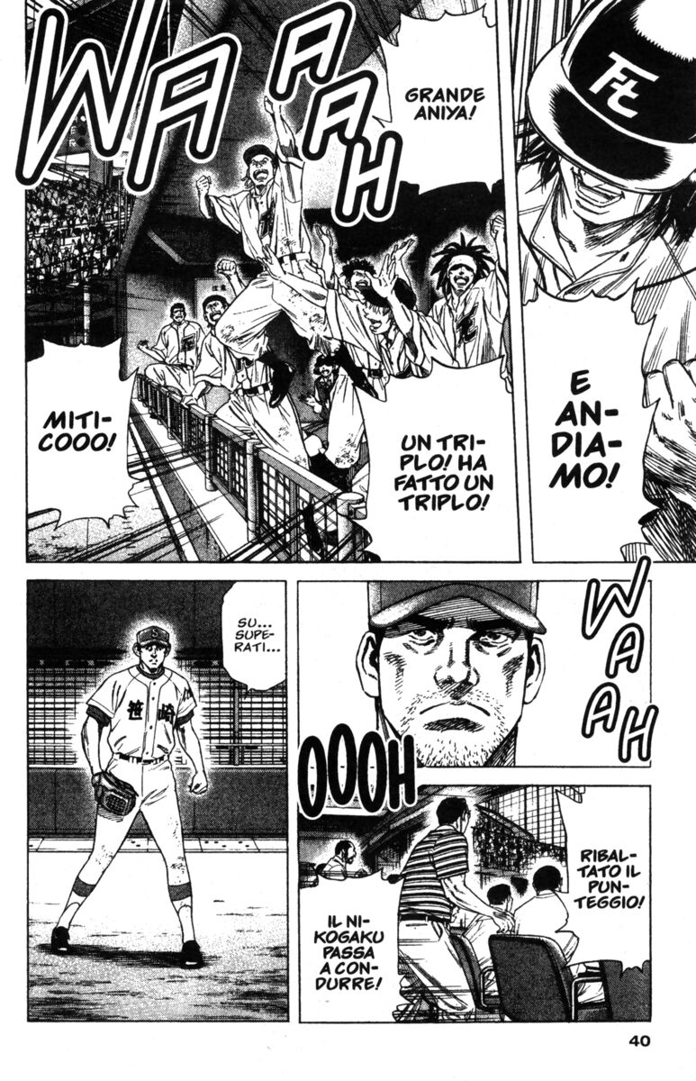 Read Rookies Manga Online