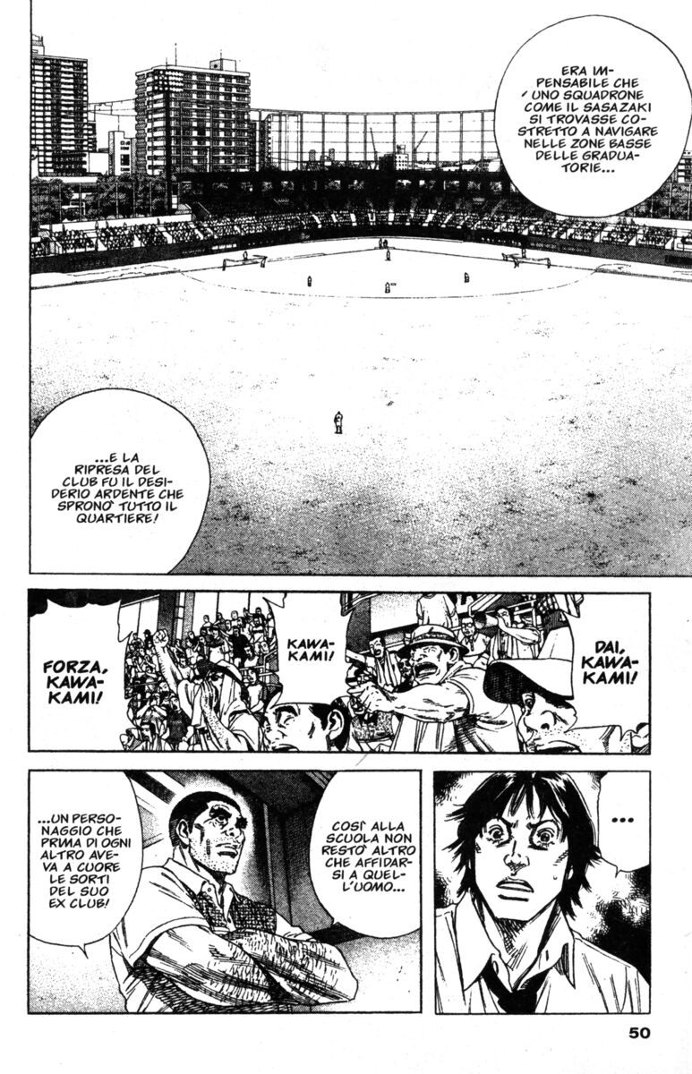 Read Rookies Manga Online