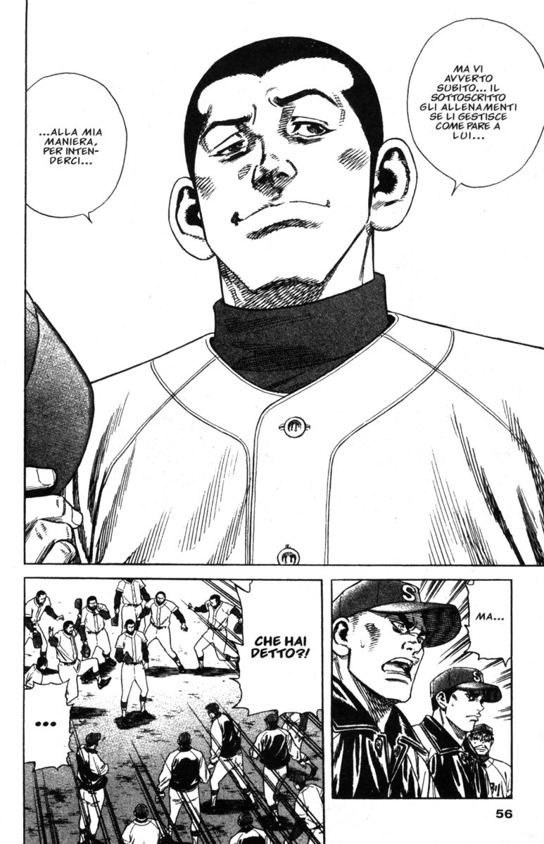 Read Rookies Manga Online