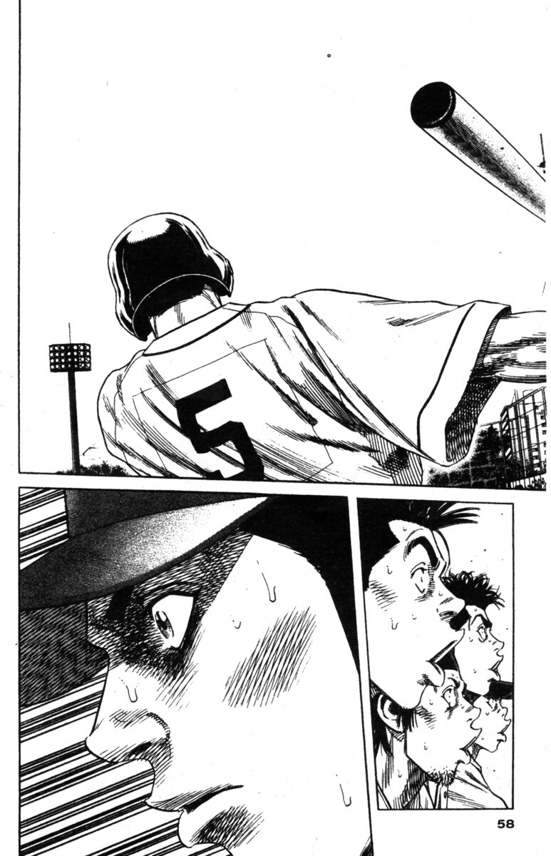 Read Rookies Manga Online