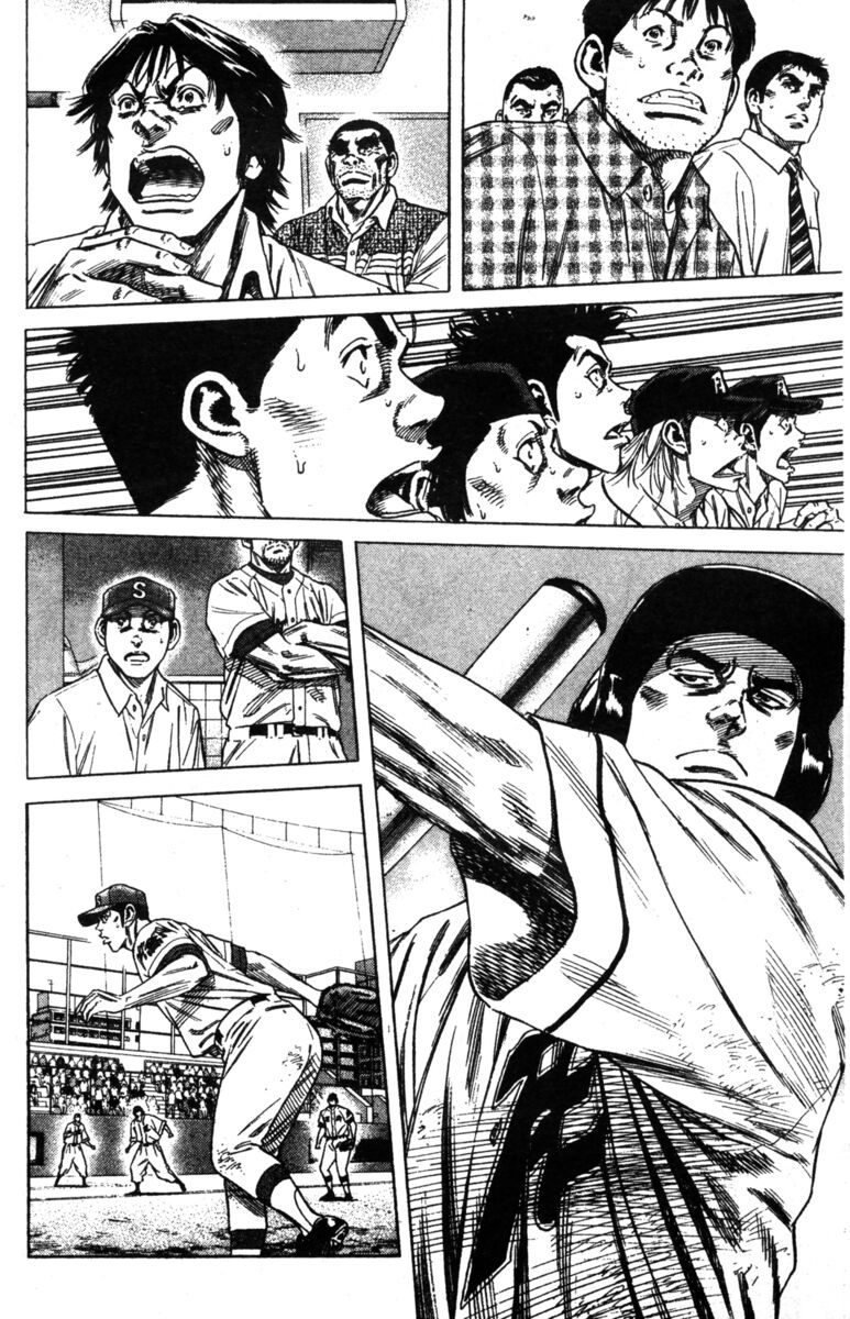 Read Rookies Manga Online