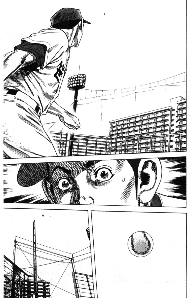 Read Rookies Manga Online