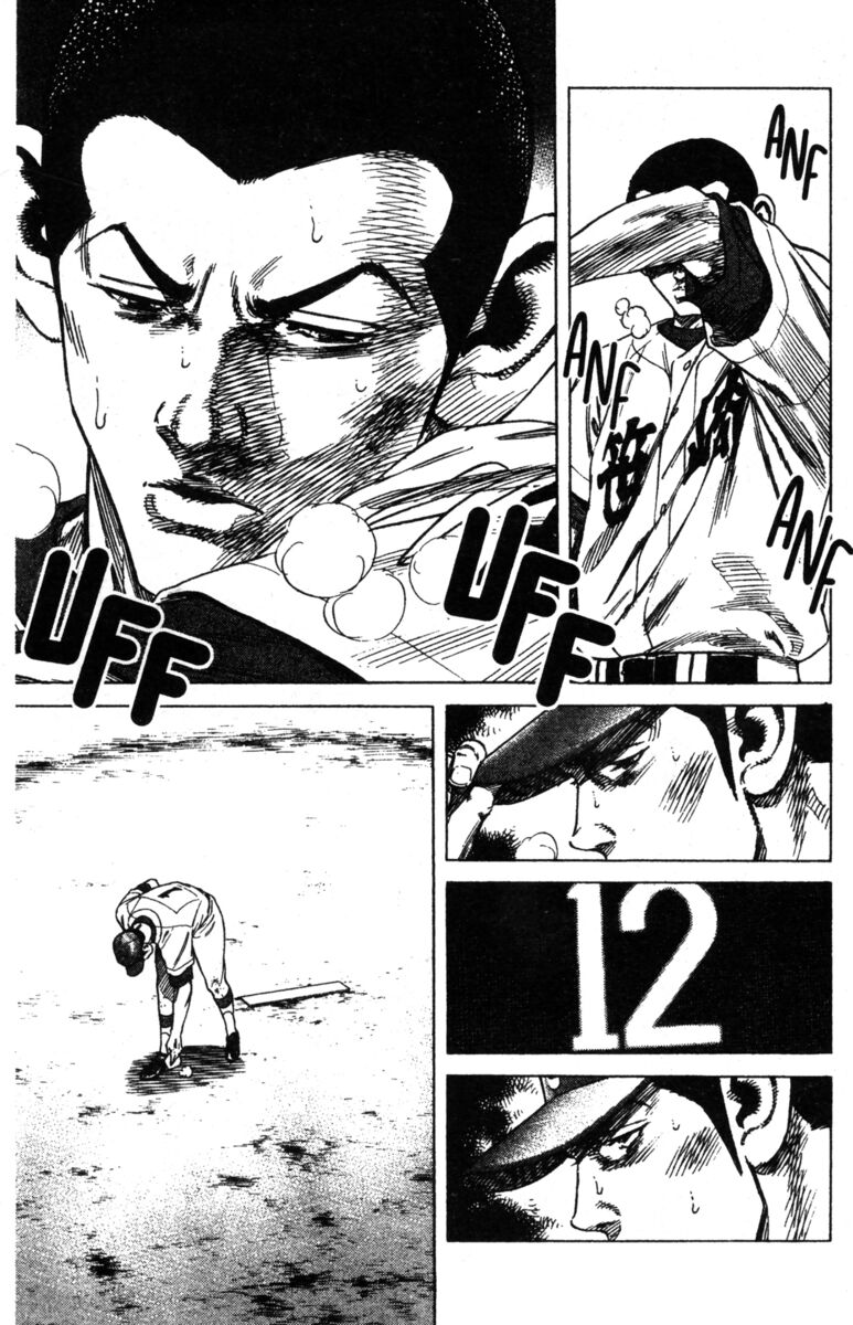 Read Rookies Manga Online