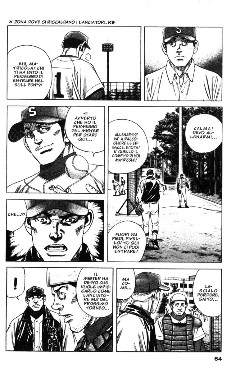 Read Rookies Manga Online