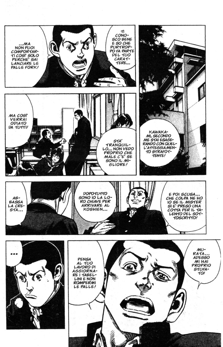 Read Rookies Manga Online