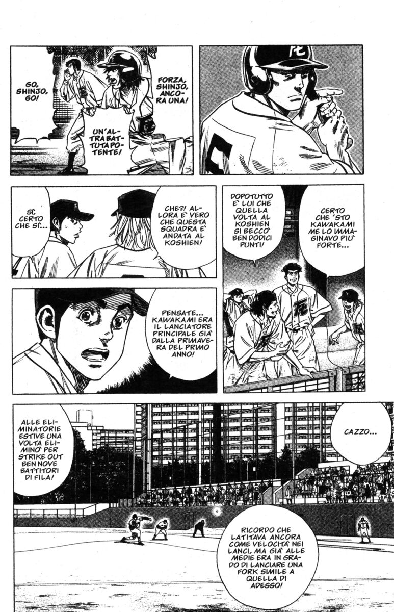 Read Rookies Manga Online