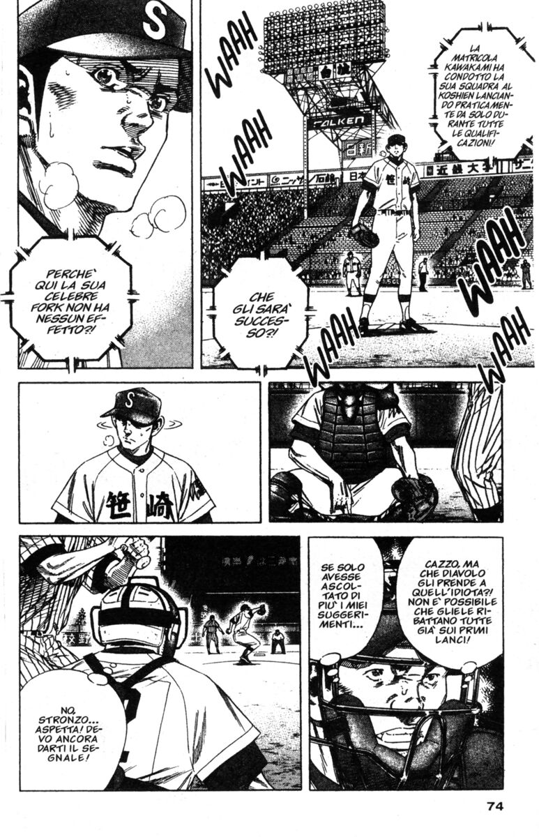 Read Rookies Manga Online