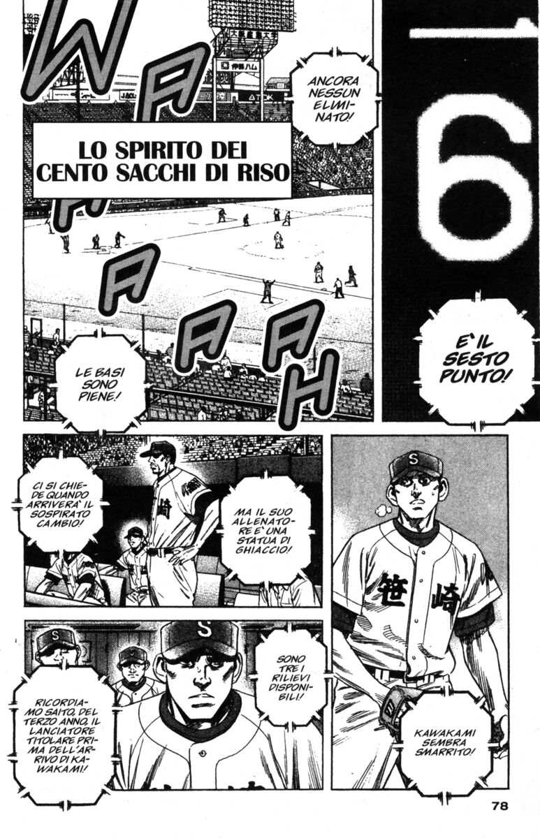 Read Rookies Manga Online