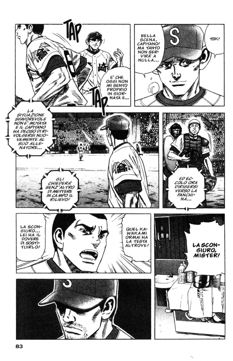 Read Rookies Manga Online