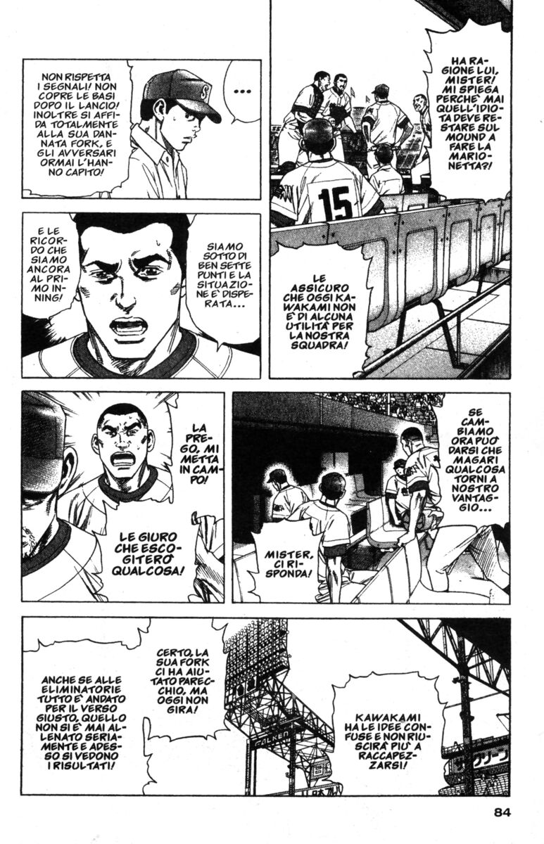 Read Rookies Manga Online