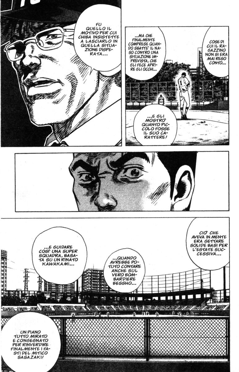 Read Rookies Manga Online