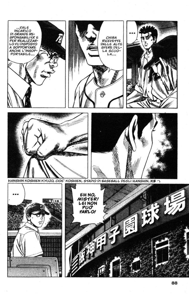 Read Rookies Manga Online