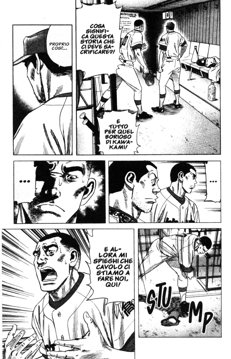 Read Rookies Manga Online