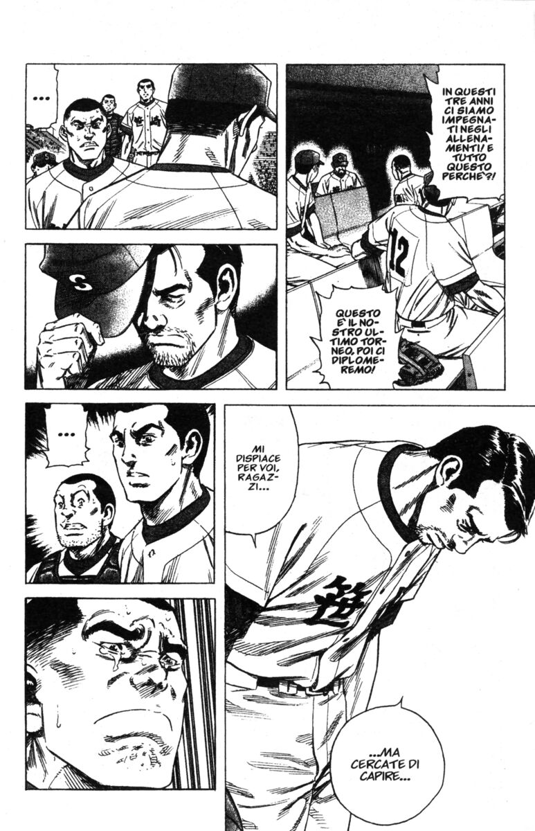 Read Rookies Manga Online