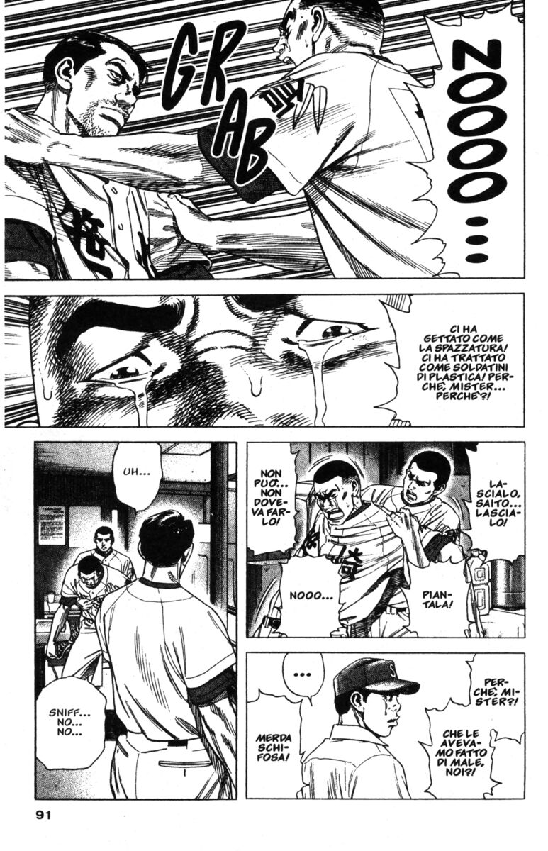 Read Rookies Manga Online