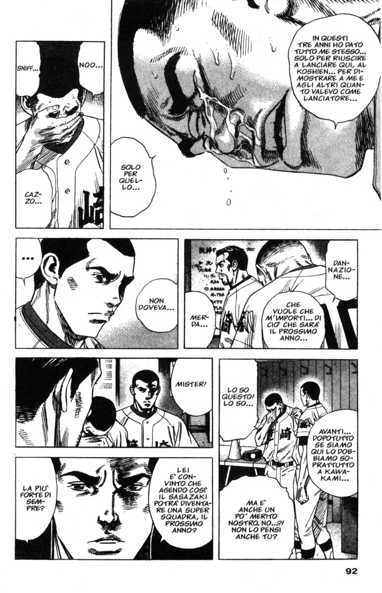 Read Rookies Manga Online