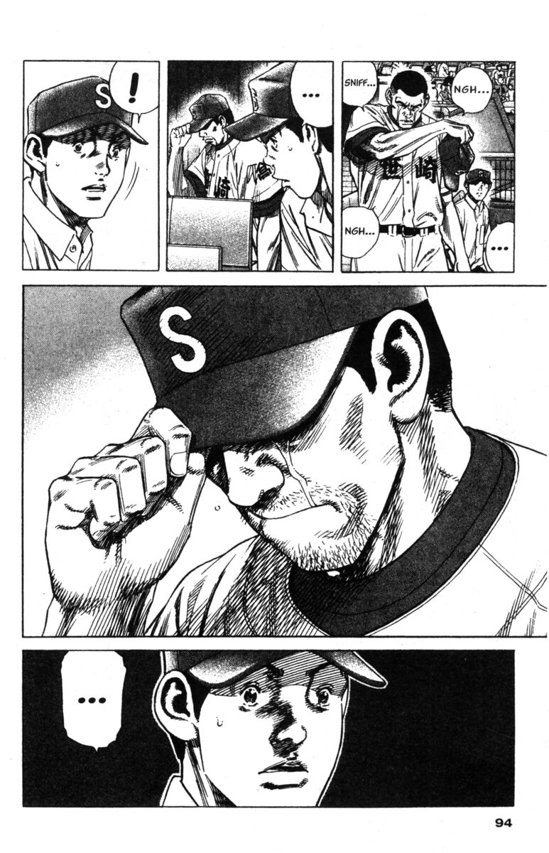 Read Rookies Manga Online