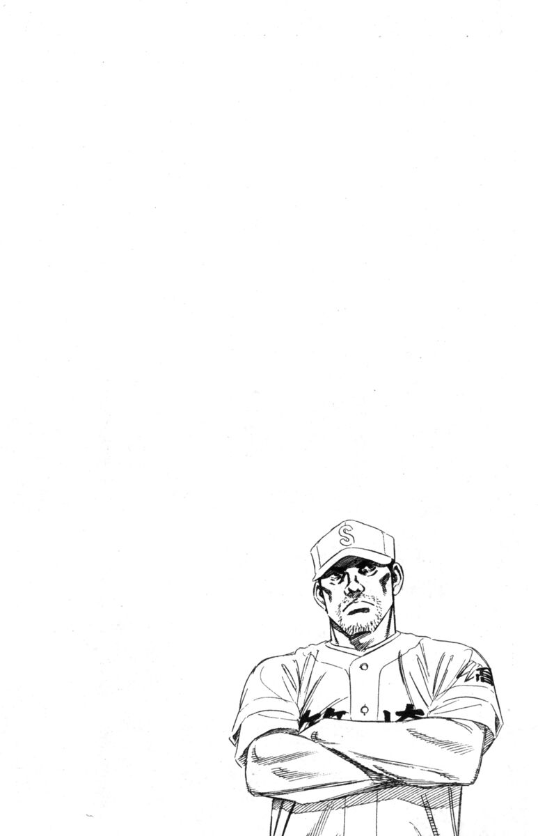 Read Rookies Manga Online