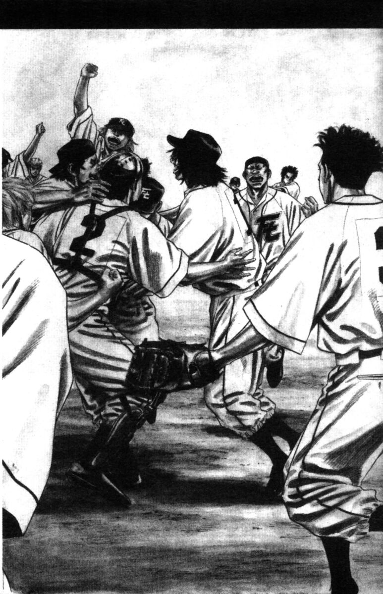 Read Rookies Manga Online