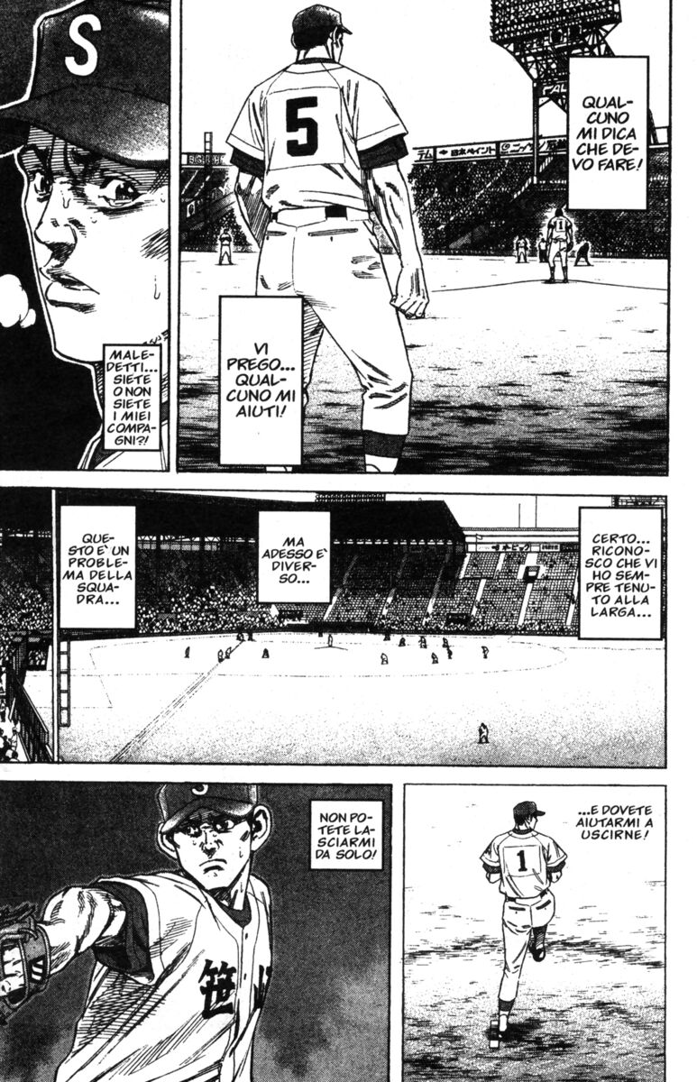 Read Rookies Manga Online