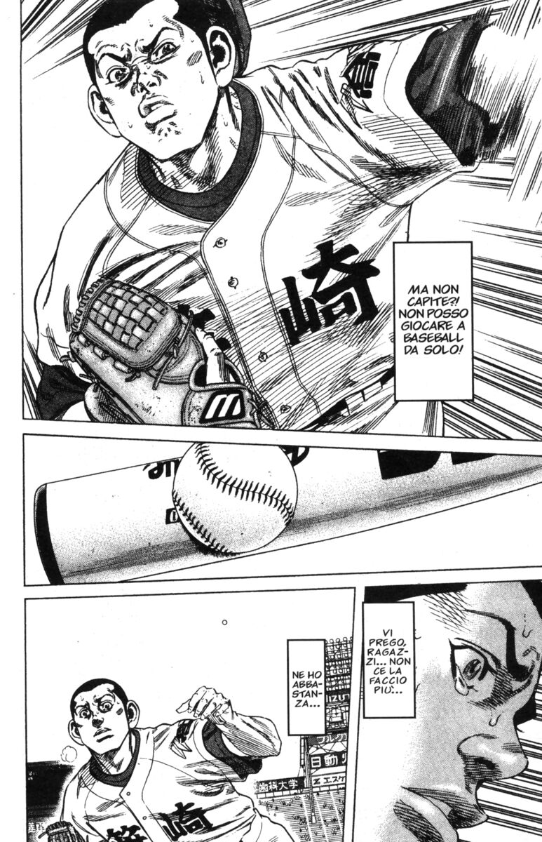 Read Rookies Manga Online