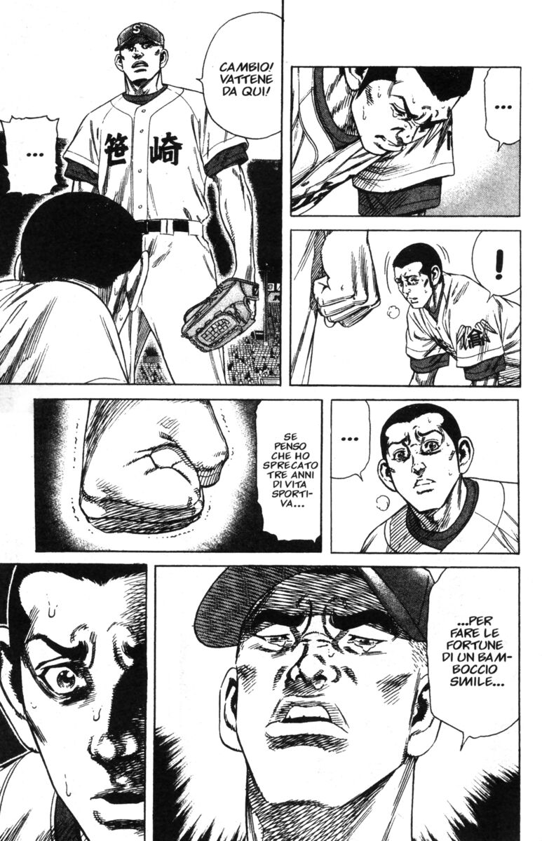 Read Rookies Manga Online