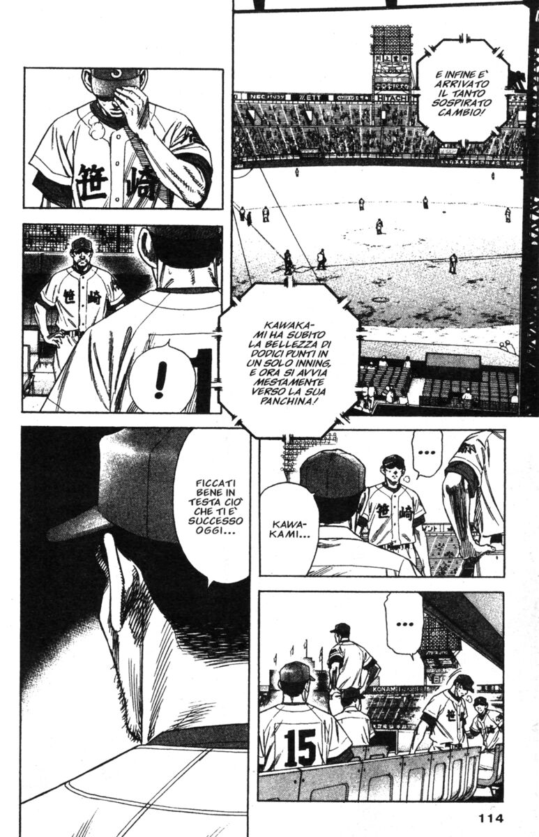 Read Rookies Manga Online