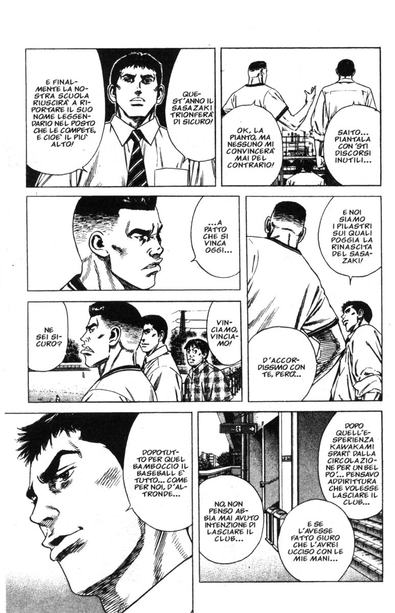 Read Rookies Manga Online