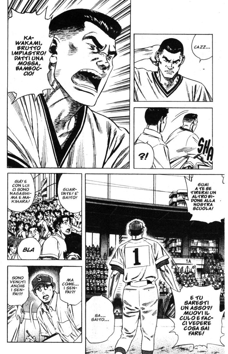 Read Rookies Manga Online