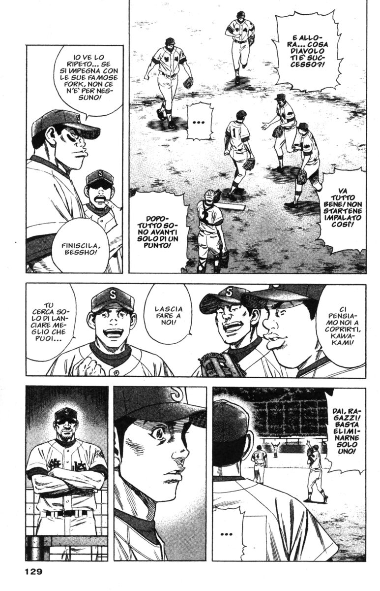 Read Rookies Manga Online