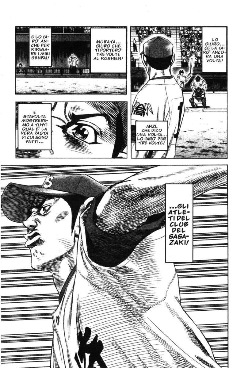 Read Rookies Manga Online