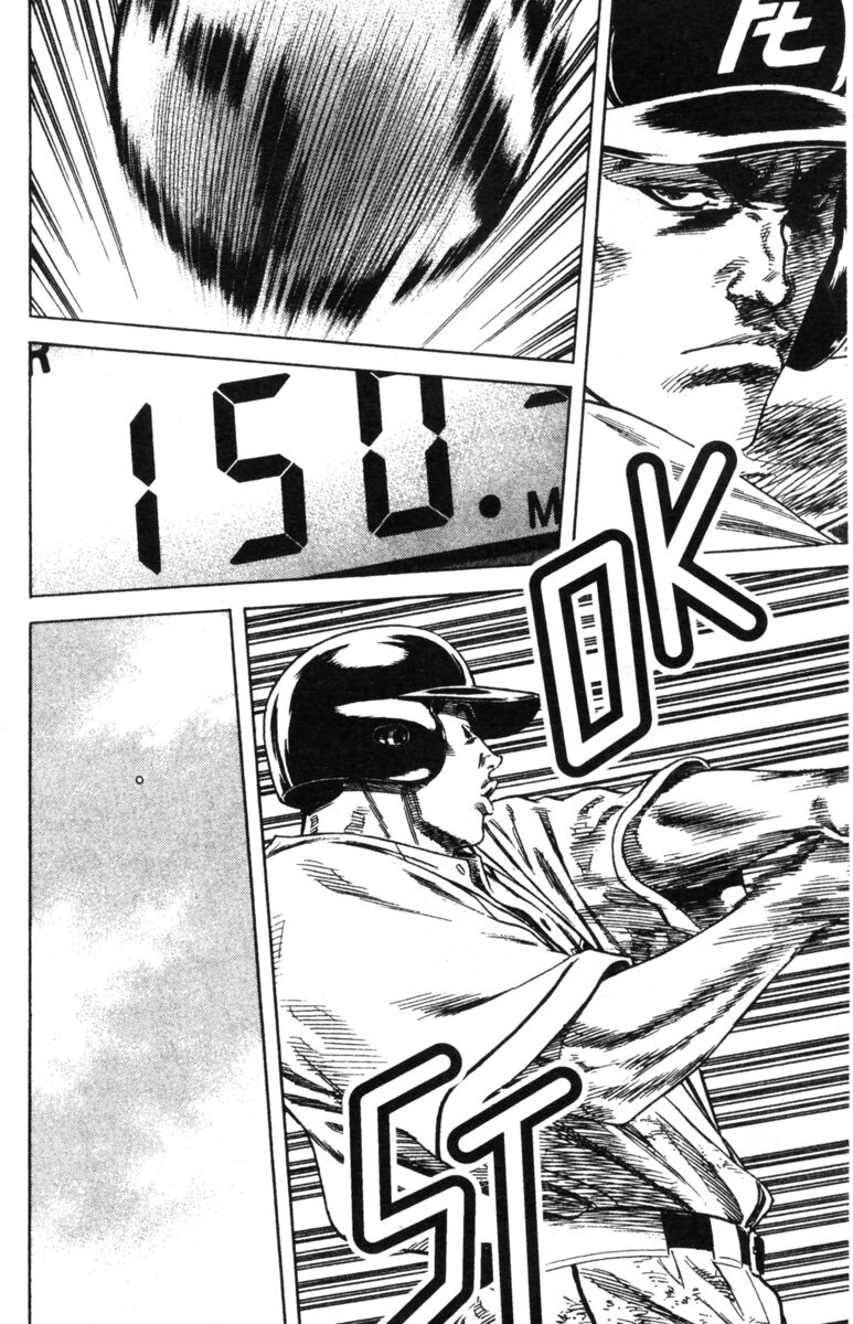 Read Rookies Manga Online