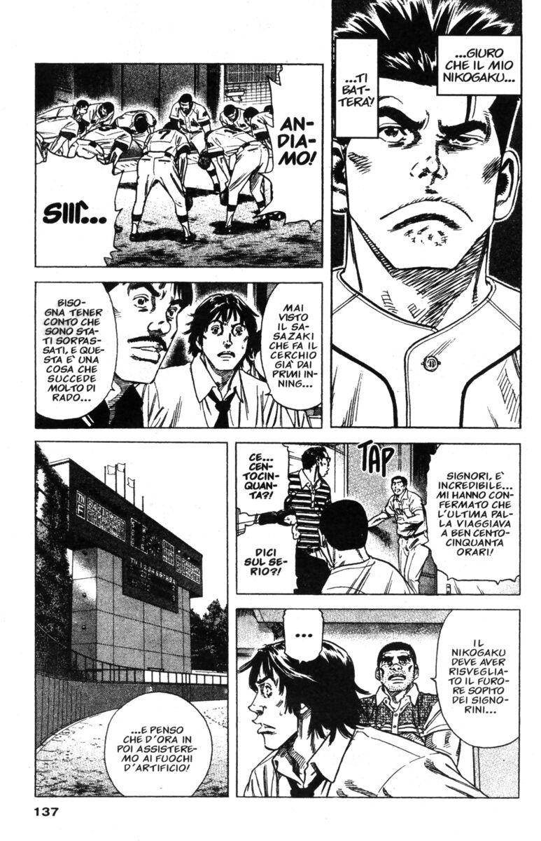 Read Rookies Manga Online