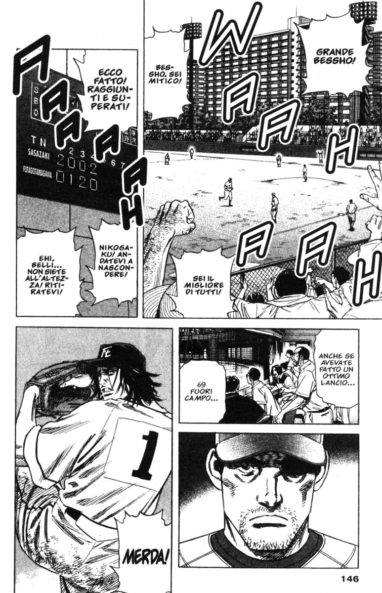 Read Rookies Manga Online