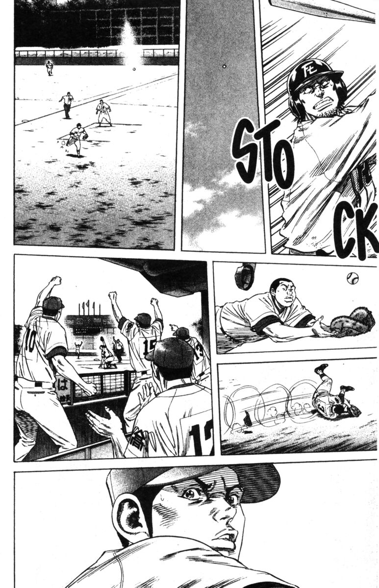 Read Rookies Manga Online