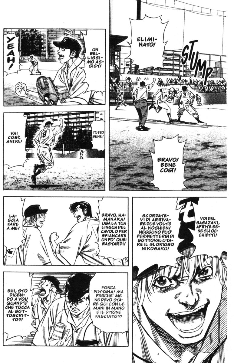 Read Rookies Manga Online